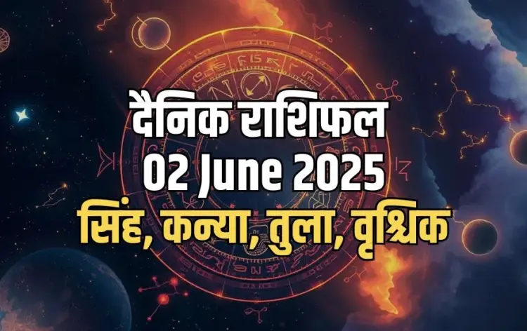 Aaj ka Rashifal 02 June 2025