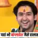 Dhirendra Krishna Shastri