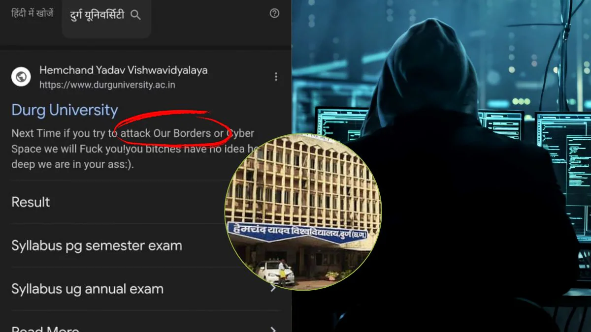 Hemchand Yadav University, Durg University Website Hacked