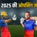 IPL 2025 All Teams Opening Pairs