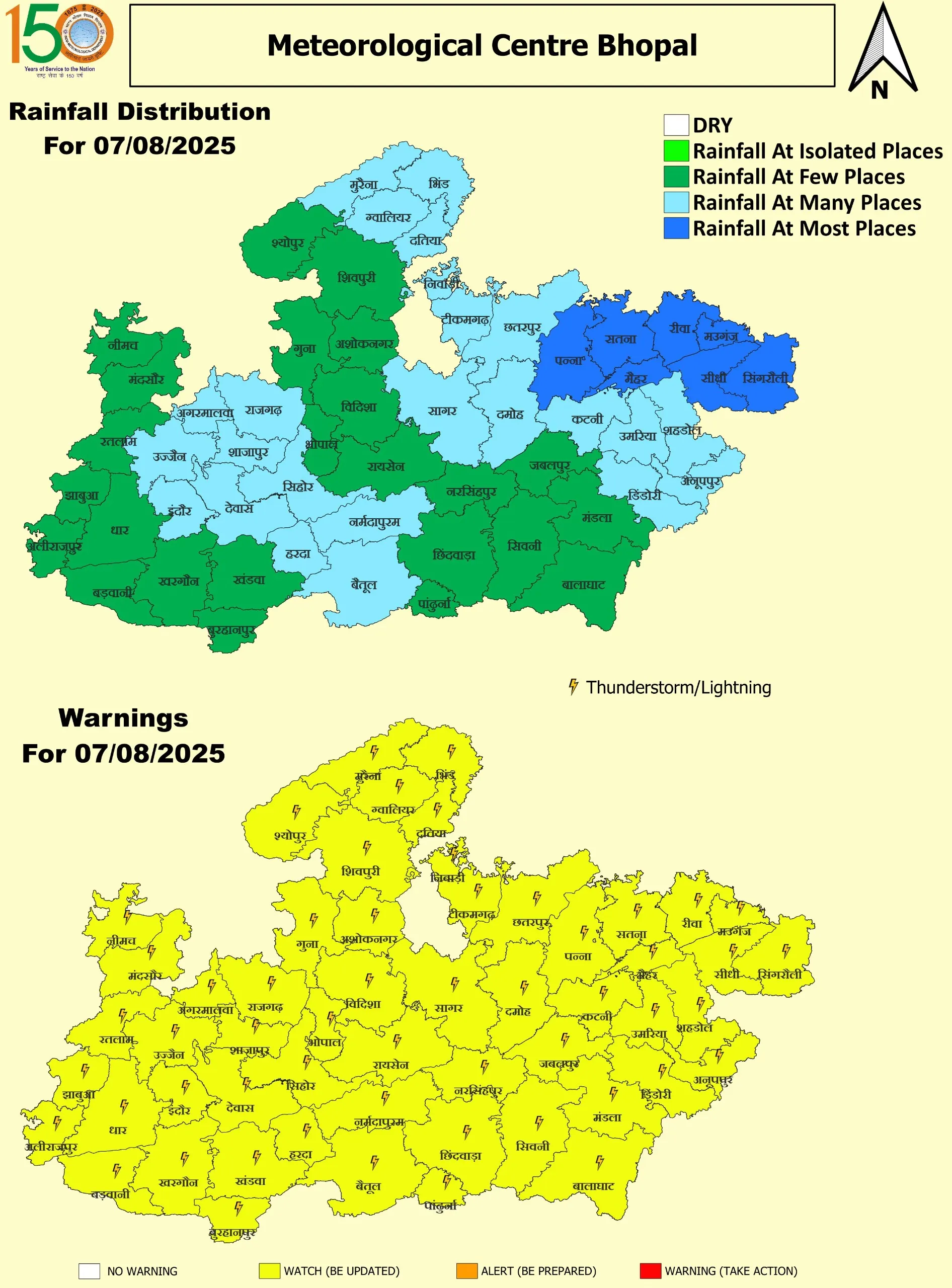 MP Rain 7 Aug 2025