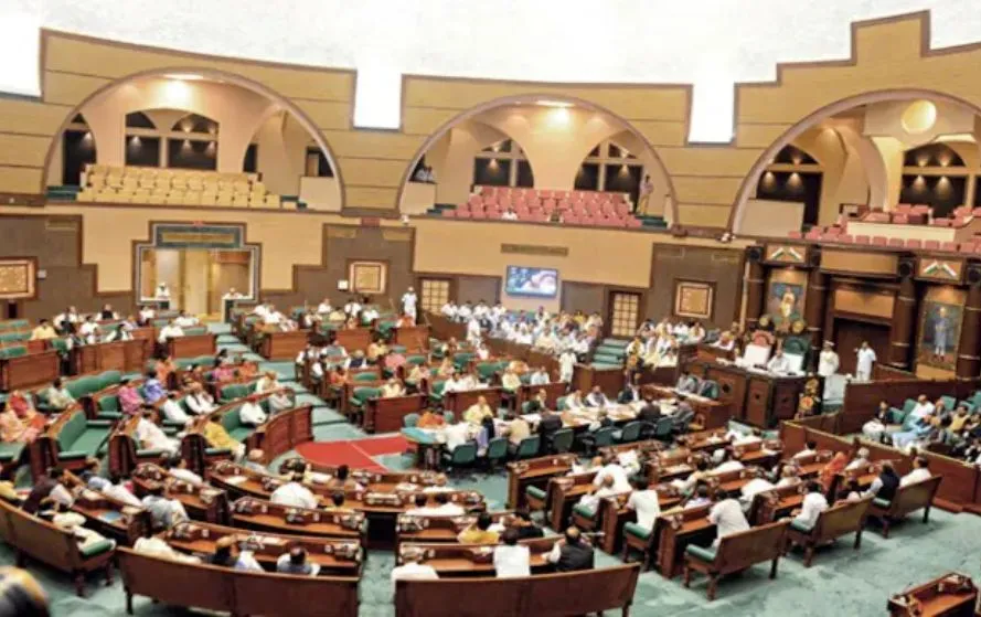MP Budget Session