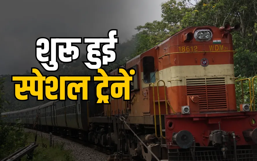 Summer Special Trains Route