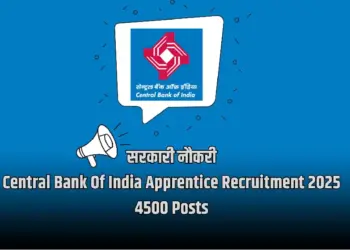 CBI Apprentice Recruitment 2025