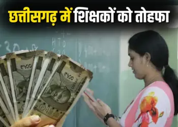 7th Pay Commission CG News