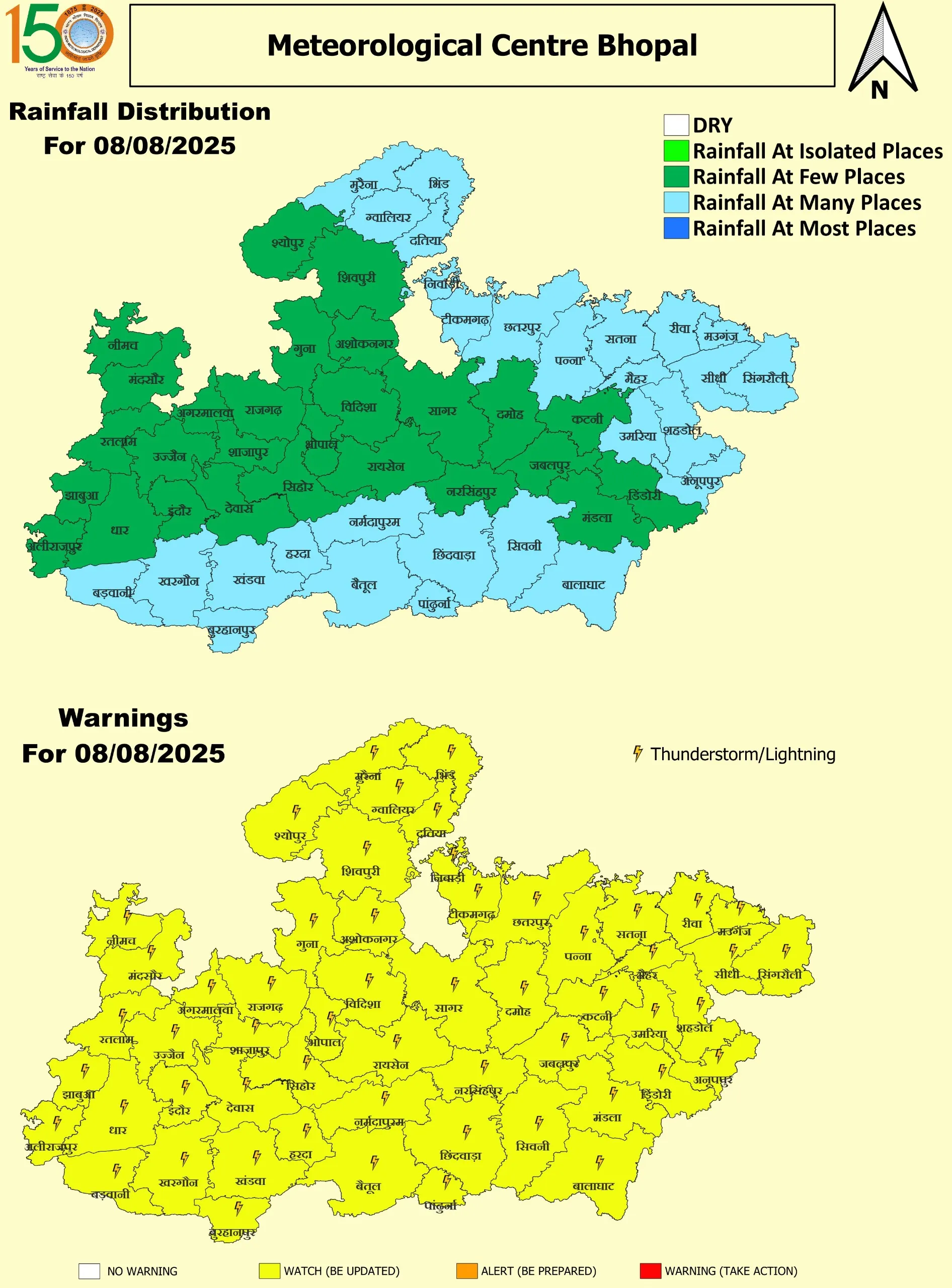 MP Rain 8 Aug 2025
