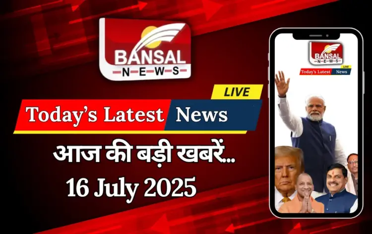 Latest News Today