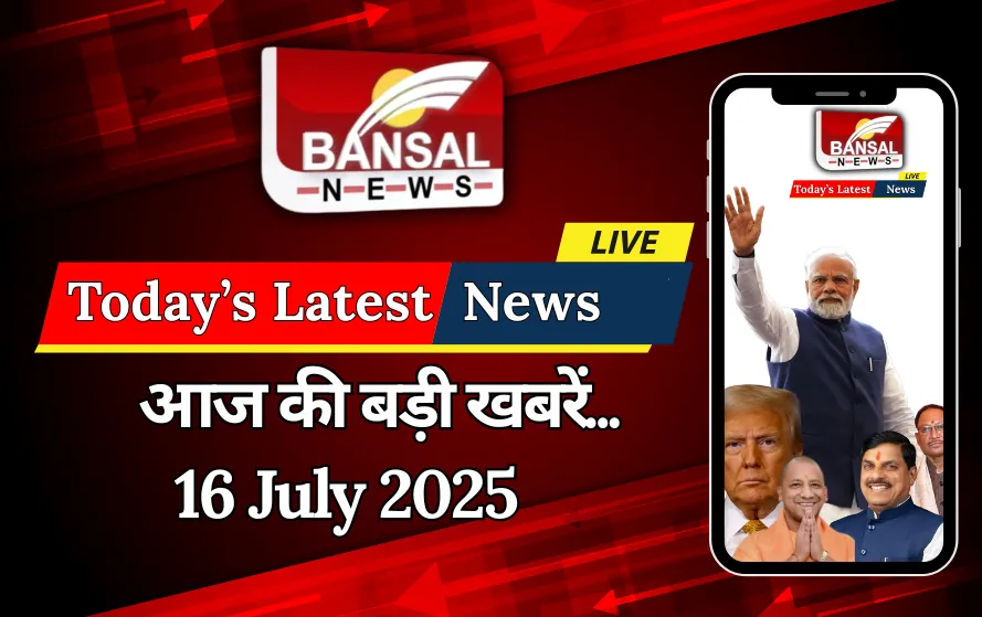 Latest News Today