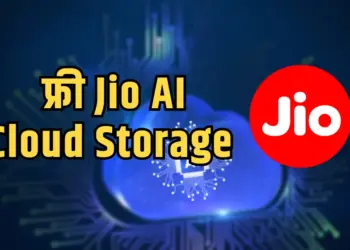 Jio AI Cloud Storage
