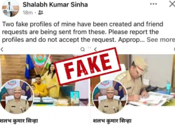 IPS Fake Facebook Profile Alert