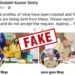 IPS Fake Facebook Profile Alert