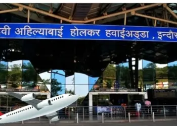 इंदौर एयरपोर्ट।