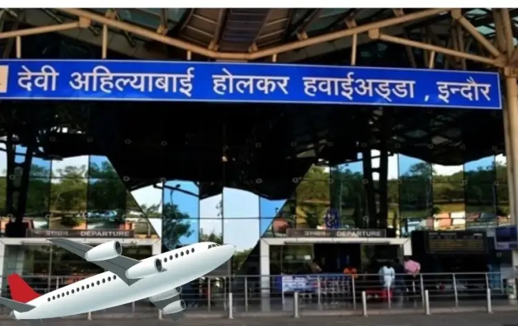 इंदौर एयरपोर्ट।
