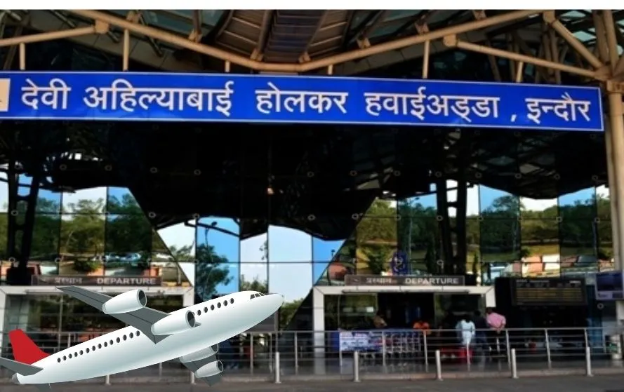 इंदौर एयरपोर्ट।