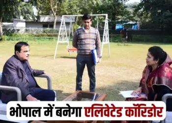 Bhopal Corridor Misrod BRTS Ratnagiri Tiraha Krishna Gaur and Nitin Gadkari meeting