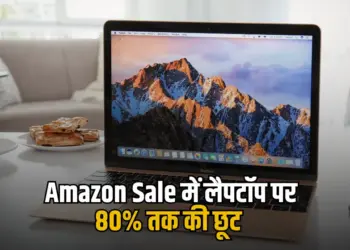 Amazon Prime Day Sale 2025 laptop discount