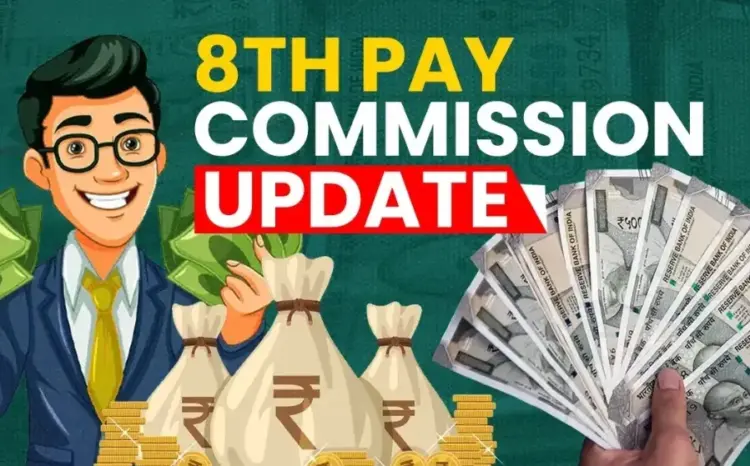 8th pay commission update loksabha Finance Ministry Suggestions States Ministries hindi news