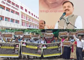 MP Shikshak Bharti