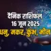 Aaj ka Rashifal 16 June 2025
