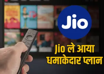 Jio OTT Recharge Plan 2025