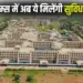 AIIMS Bhopal Online Appointment