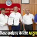 AIIMS First Cancer Survivor Clinic Bhopal IIT Indore Research Project