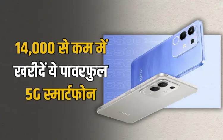 Flipkart Smartphone Discount