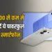 Flipkart Smartphone Discount