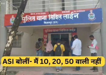 ASI asked 5 thousand rupees in Bilaspur