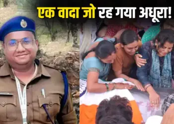ASP Akash Rao Giripunje