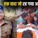 ASP Akash Rao Giripunje