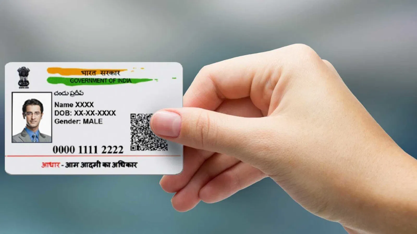 Aadhar Card Online update
