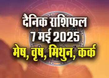 Aaj-ka-Rashifal-7--May-l-2025-Mesh-Vrash-Mithun-Kark-