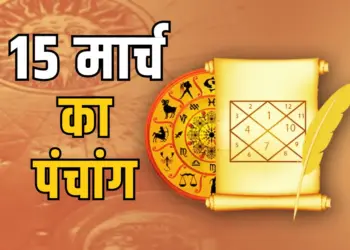 Aaj ka panchang 18 June 2025 budhvar dainik hindu calendar astrology hindi news