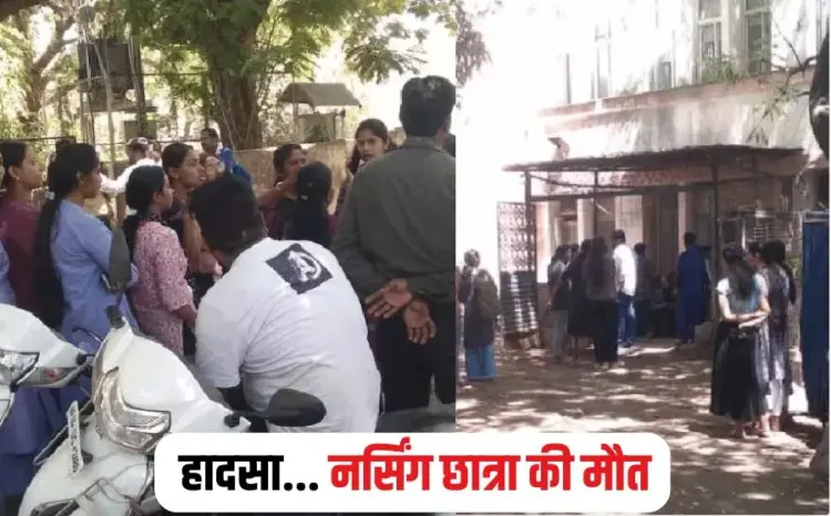 Bhopal Girls Road Accident
