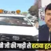 Action on hooter in Bhopal Minister Pradyuman Singh Tomar car