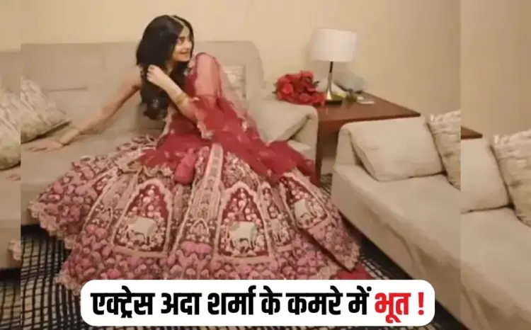 Adah Sharma Video