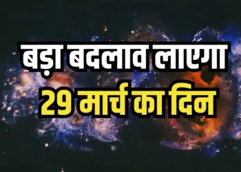 shani gochar 2025 Meen Effect Shani ka Rashi Parivartan astrology hindi news