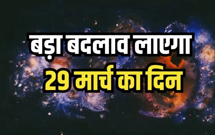 shani gochar 2025 Meen Effect Shani ka Rashi Parivartan astrology hindi news