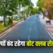 Agniveer Bharti 2025