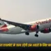 Agra Airport New Flights Goa Kolkata Mumbai Ticket Price Kheria zxc