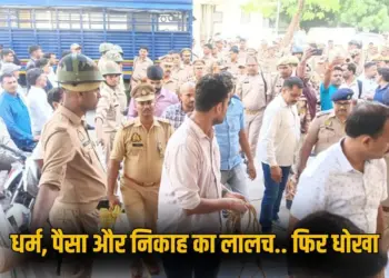 _Agra Girls Conversion Racket Muslim Dharmantaran Case Crime News zxc