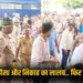 _Agra Girls Conversion Racket Muslim Dharmantaran Case Crime News zxc