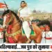 Ahilyabai Holkar