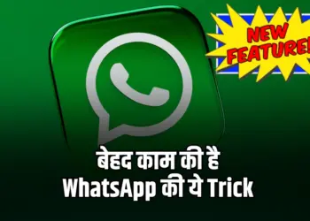 WhatsApp Tips and Tricks