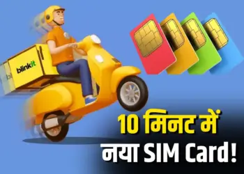 Airtel SIM Card Home Delivery