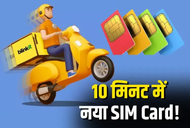 Airtel SIM Card Home Delivery