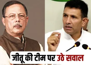 Ajay Singh raised questions on MP Congress Executive hindi news