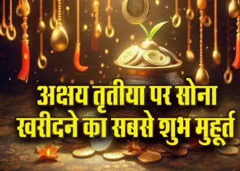 Akshaya-tritiya-2025-Gold-Purchesing-Good-Time