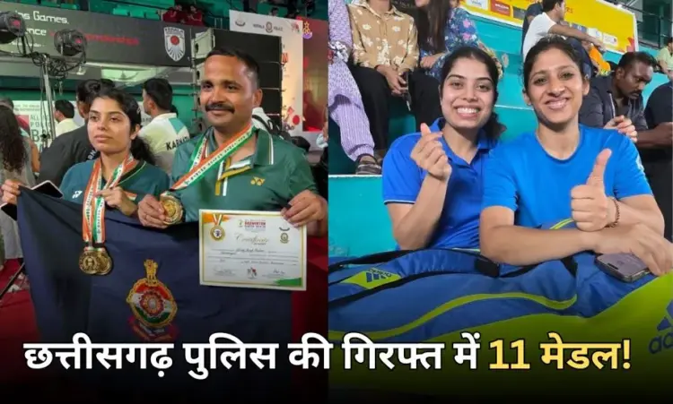 All India Police Games